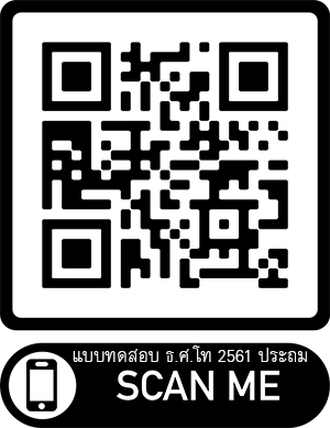 ธศ.โท2561-ประถม